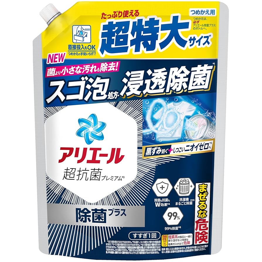 Amazon | アリエール 洗濯洗剤 液体 除菌プラス 詰め替え 815g